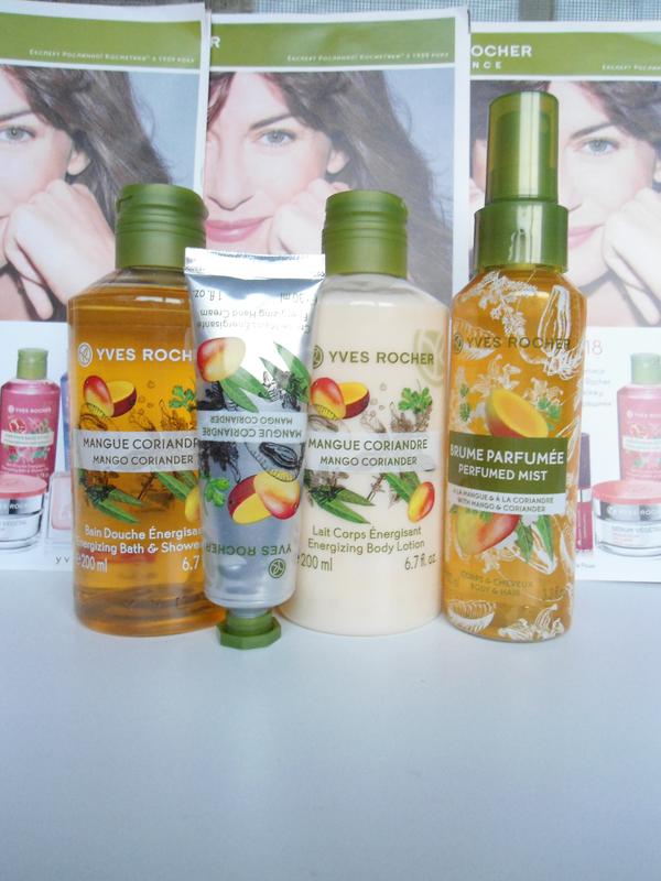 Yves Rocher спрей для тела манго