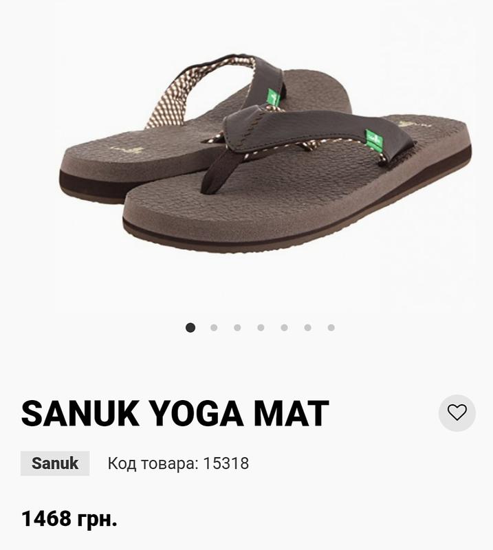 Yoga cheap mat sanuk