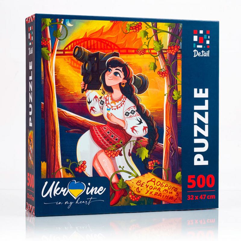 Puzzle «ukrainian girl with the javelin» dt50007 — ціна 630 грн у