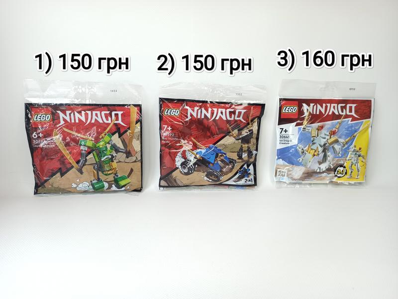 Мини лего наборы "ниндзяго". ninjago. lego. — цена 150 грн в каталоге ...