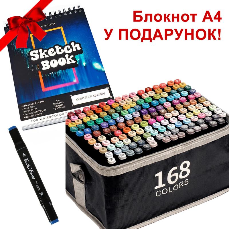 Большой набор скетч маркеров 168 цветов touch raven в черном чехле и ...