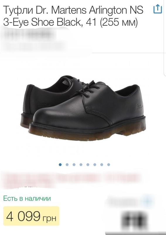 dr martens arlington