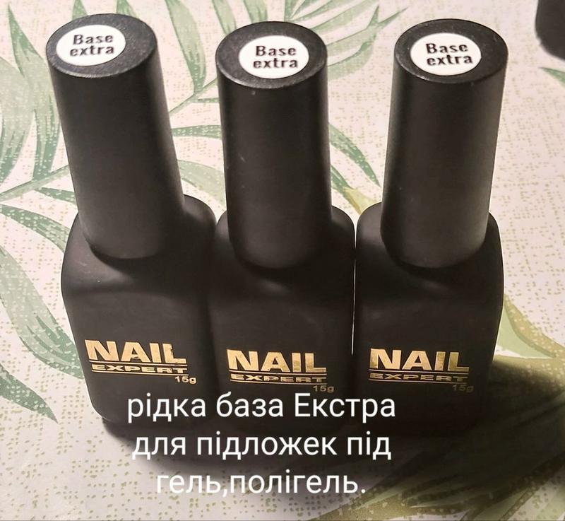 База экстра для подложек под гель, полигель — цена 60 грн в каталоге ...