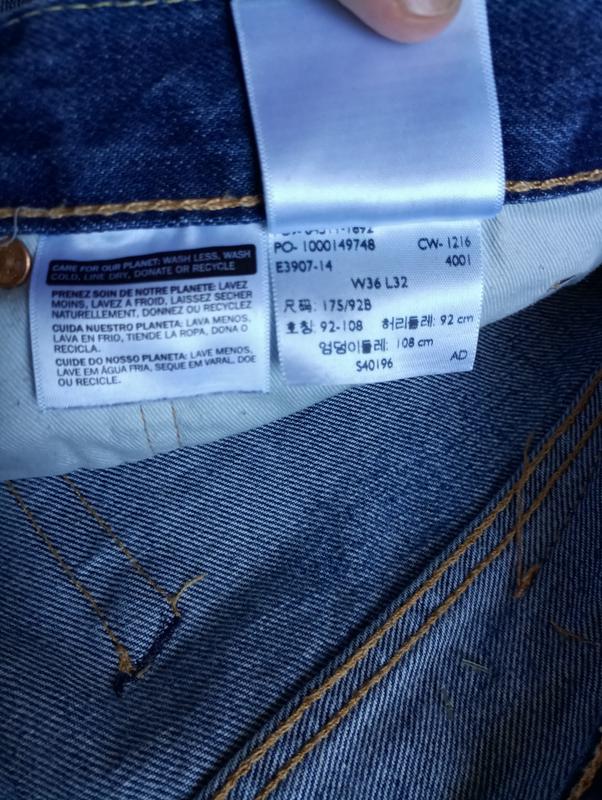 levis s40196