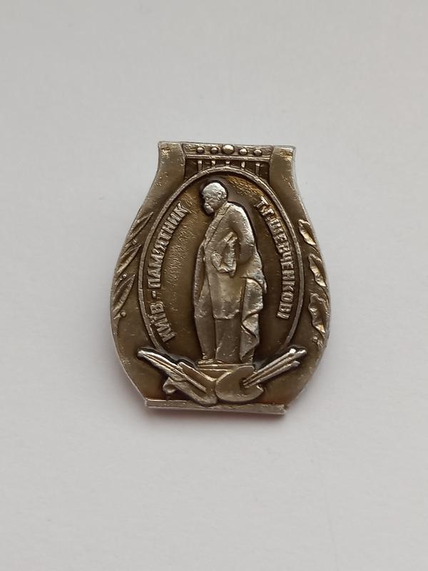 Брошь знак шевченко — цена 200 грн в каталоге Броши Купить женские вещи ...