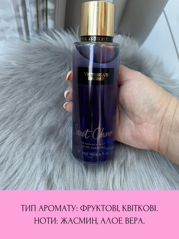 【廃盤】Victoria's Secret SecretCharm Victoria's secret secret charm — цена 349 грн в каталоге