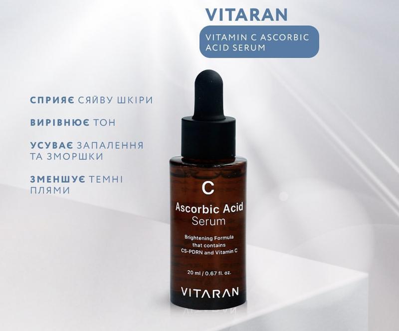 Сыворотка с витамином c 20 мл*2 vitaran vitamin c ascorbic acid serum ...