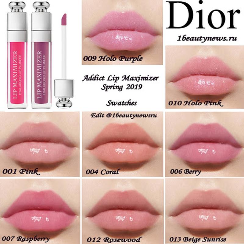dior rosewood lip maximizer