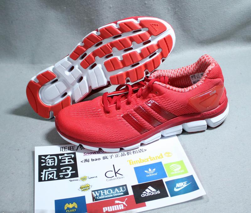 adidas climacool 43