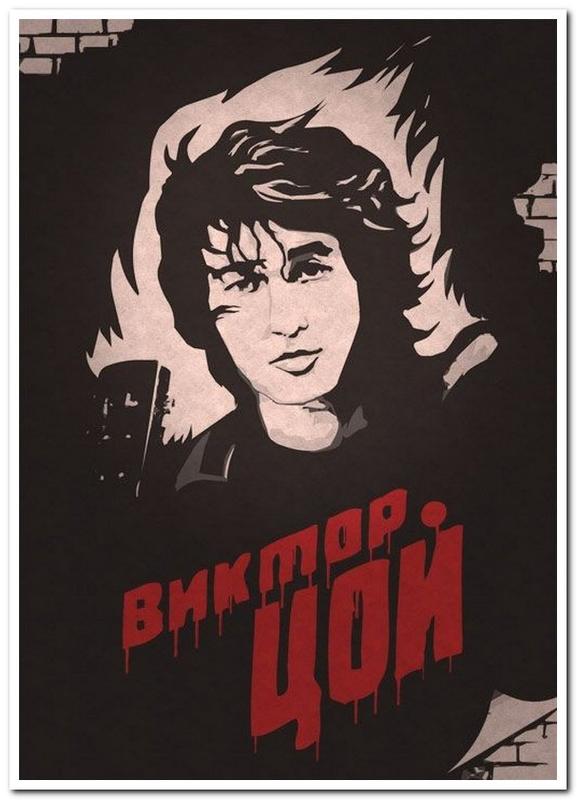 Виктор цой- постер — цена 34 грн в каталоге Постеры Купить товары для ...