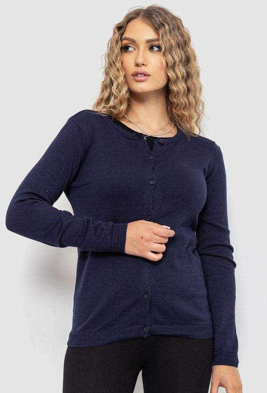 Широкая белая кофта. Синяя кофта. Дизель толстовка синяя. Кофта на пуговицах школьная. Синие кофты на пуговицах.