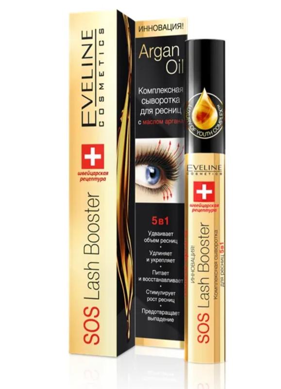 Сыворотка для ресниц eveline sos lash booster 10 мл — цена 55 грн в ...