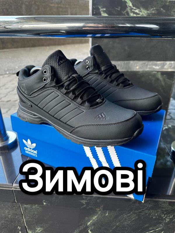 adidas gore tex original 1500 135361201