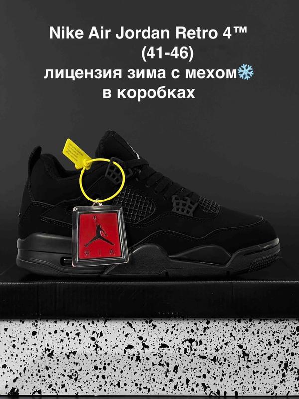 11859 nike air jordan 4 retro кроссовки найк аэр джорданы кроссовки ...