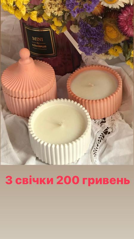 Набор свечей за 200 гривень — цена 200 грн в каталоге Свечи Купить ...