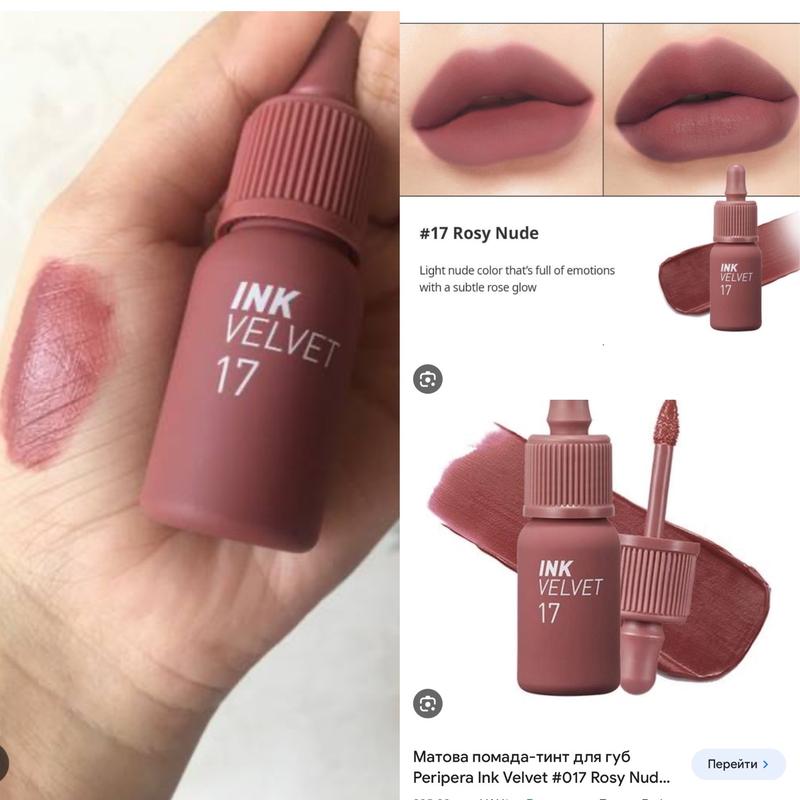 Peripera ink the velvet lip tint тинт для губ матовый — цена 238 грн в