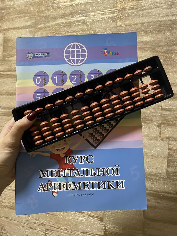 Счеты абакус соробан для ментальной арифметики с обучающим учебником ...