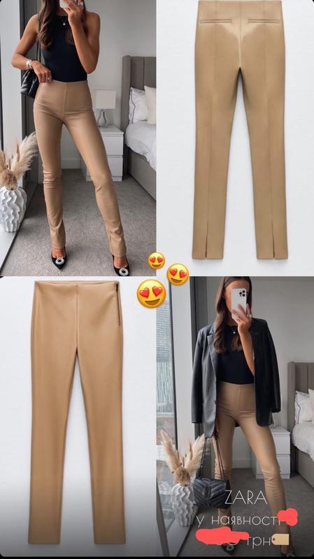 Leggins vinilo zara sale