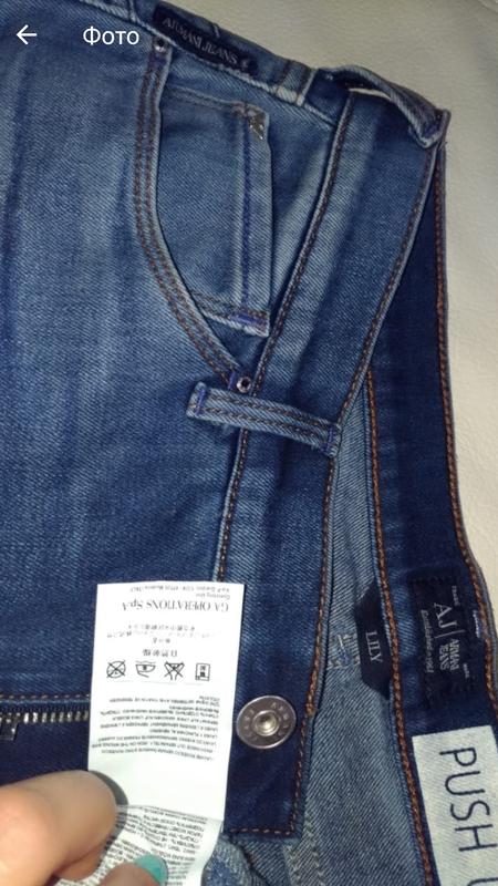 Armani jeans hotsell lily push up