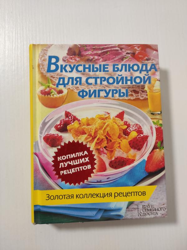 Коктейль «Апероссо слинг» рецепт – Европейская кухня: Напитки. «Еда»