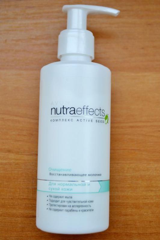 комплекс актив эйвон. эйвон молочко для тела 750мл. эйвон очищающее молочко. молочко эйвон. молочко для снятия макияжа с дозатором.