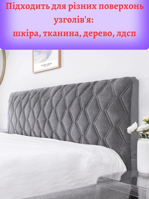 Накидка на спинку кровати темно-серая — цена 1205 грн в каталоге Чехлы ...