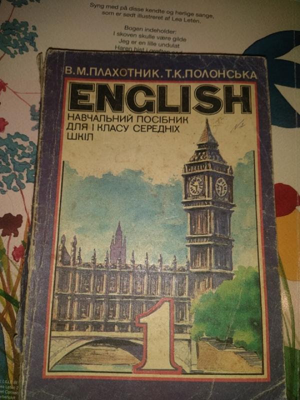 Английский Язык 1 Класс — Цена 120 Грн В Каталоге Учебники.