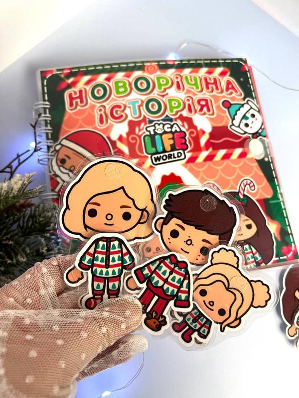 Альбом тока бока новогодняя история, развивашка на липучках, подарок ...