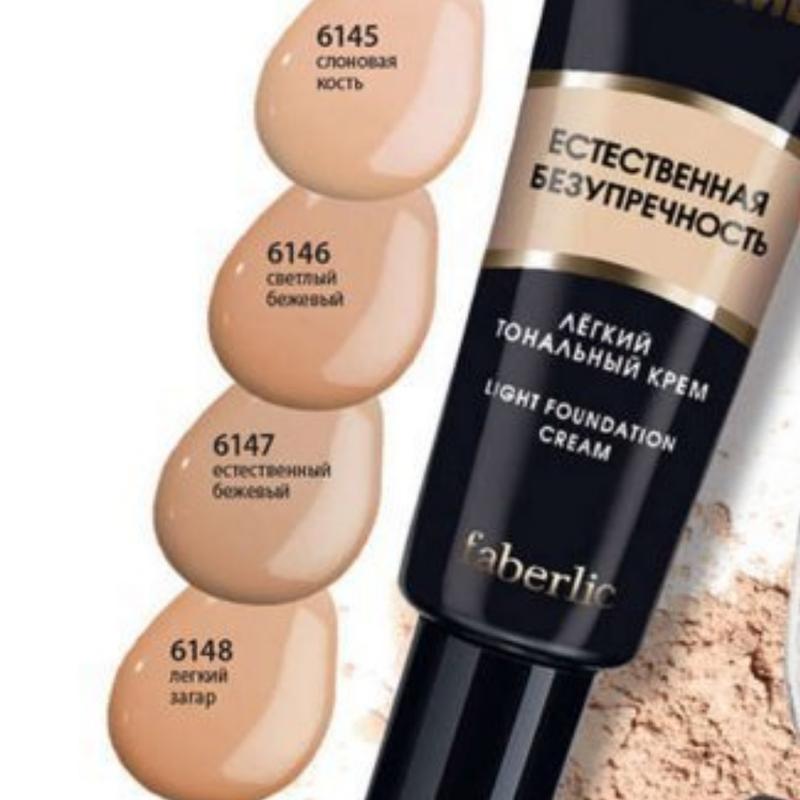 Faberlic увлажняющий тональный крем. Легкий увлажняющий тональный крем. Тональный крем matt liquid powder double skin paese. Белита крем тональный увлажнение+питание 2в1 тон 002 натуральный, 30мл. 6303 тональный фаберлик.