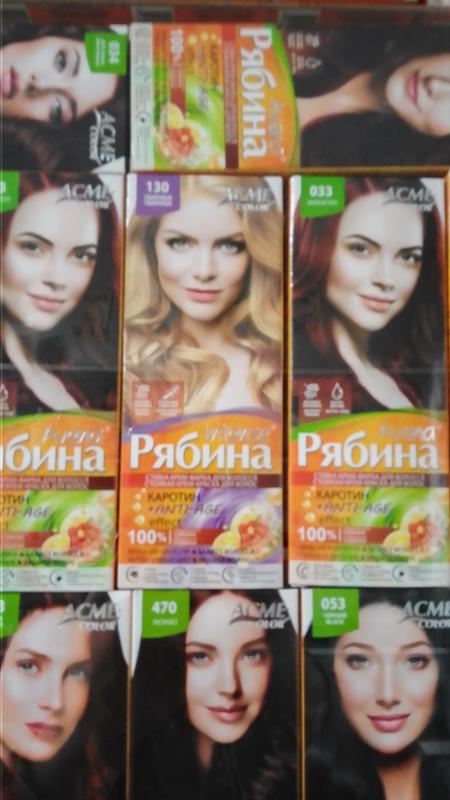 Краска для волос — цена 50 грн в каталоге Краска для волос Купить ...