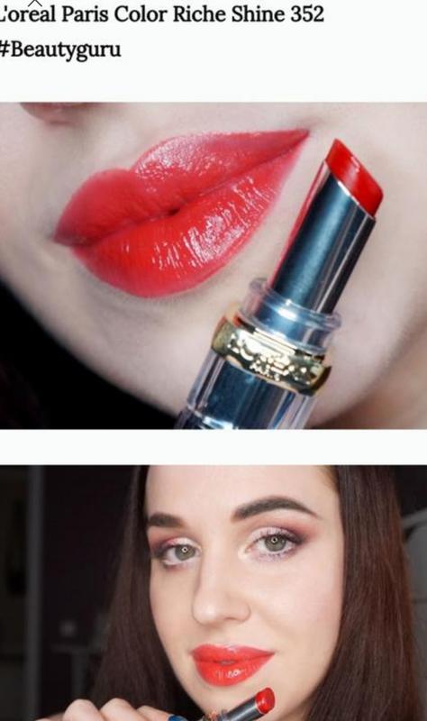Loreal color riche shine зволожуюча помада — цена 85 грн в каталоге ...