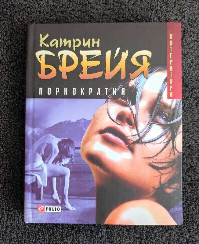 Шашты кремпи порно онлайн көру