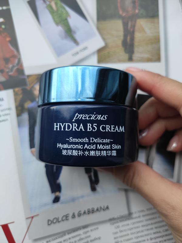 precious hydra b5 cream