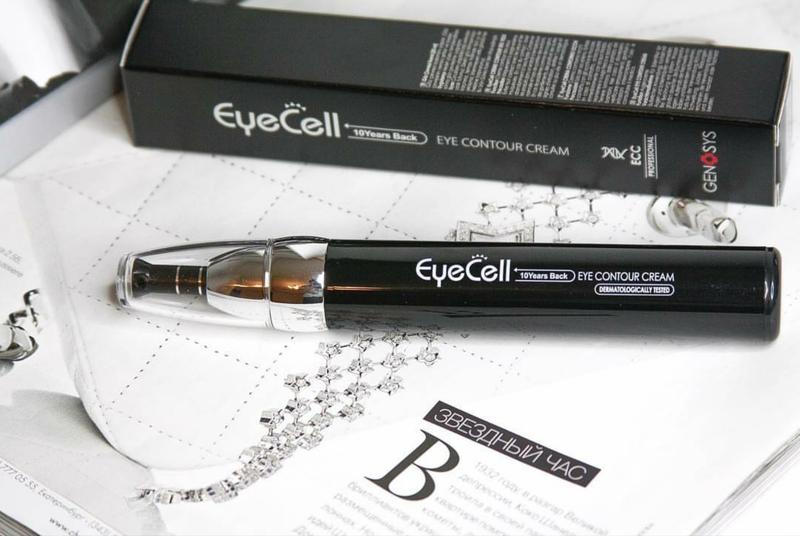 eyecell eye contour serum