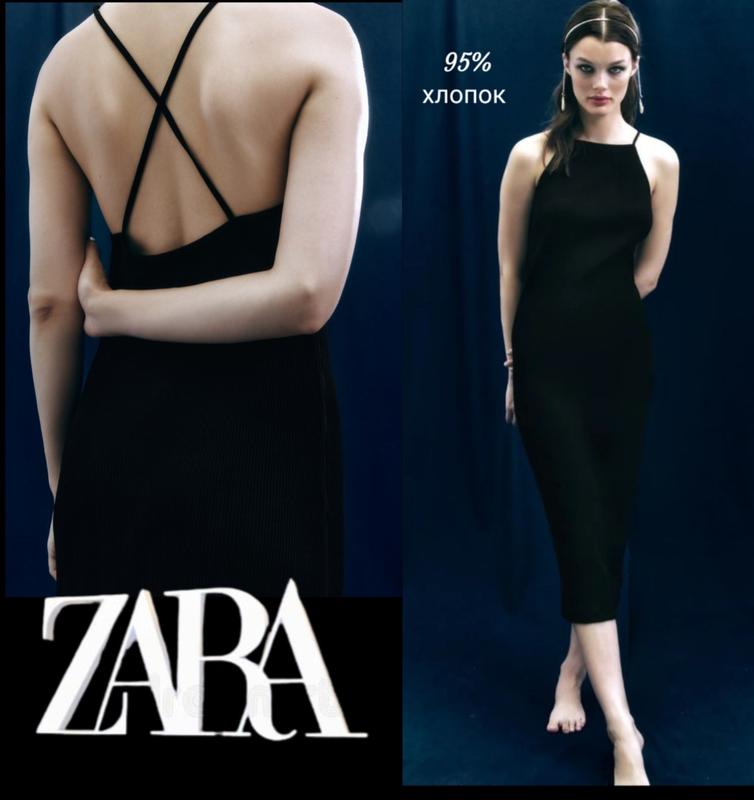 Zara бавовняне плаття міді в рубчик — ціна 450 грн у каталозі Сукні ...