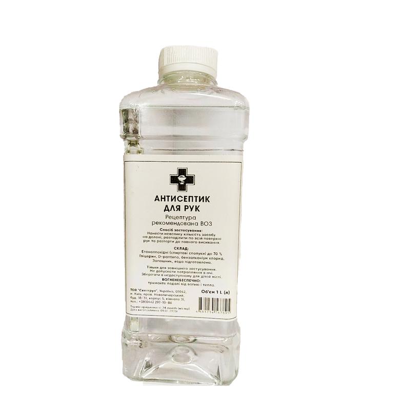 Антисептик для рук 1 литр — цена 385 грн в каталоге Антисептики Купить ...