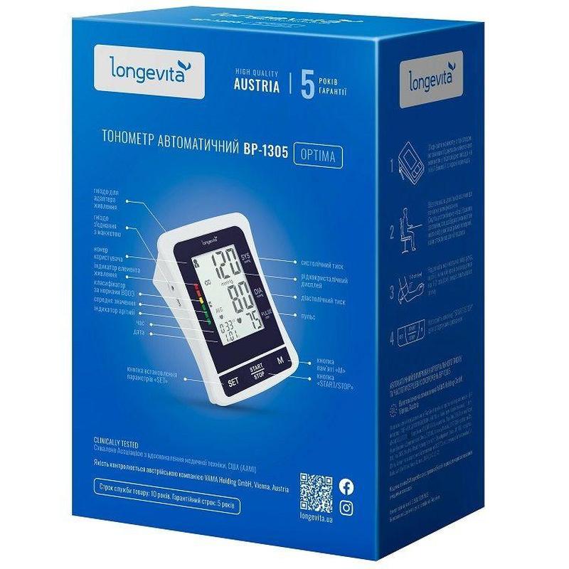 Тонометр longevita bp-1305 с адаптером автоматический на плечо гарантия ...