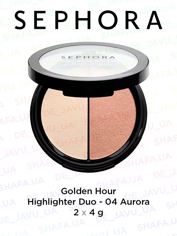 Палетка sephora golden hour хайлайтер 04 aurora highlighter duo — ціна ...