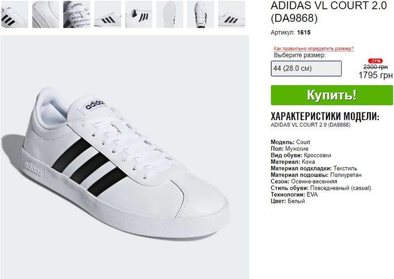 da9868 adidas