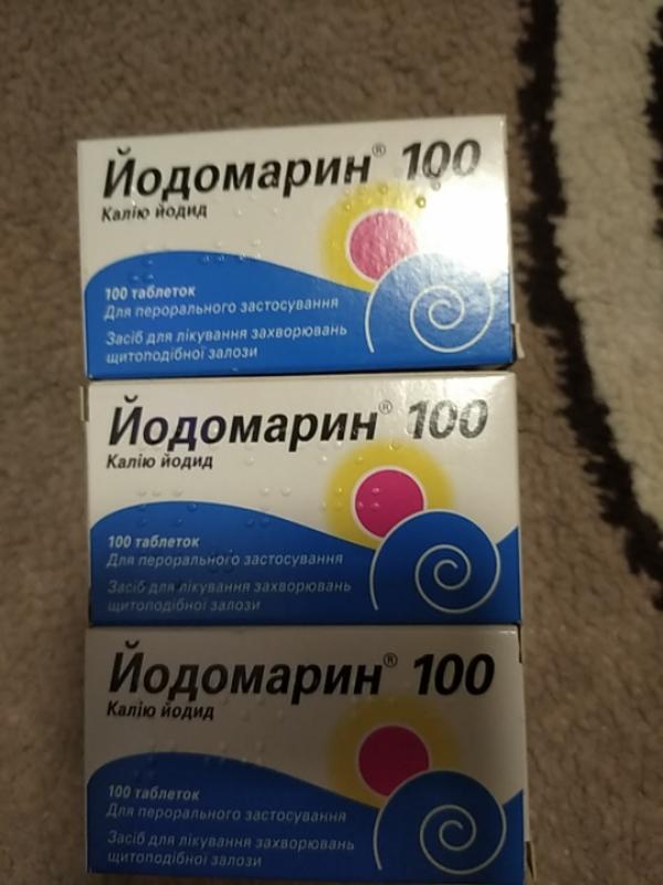Йодомарин 100 — цена 90 грн в каталоге Биологически активные вещества ...