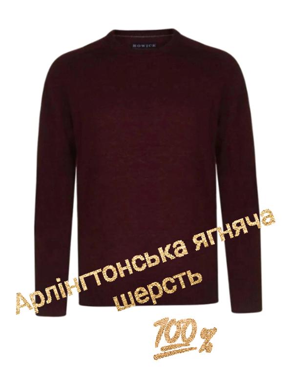 Howick arlington shop lambswool