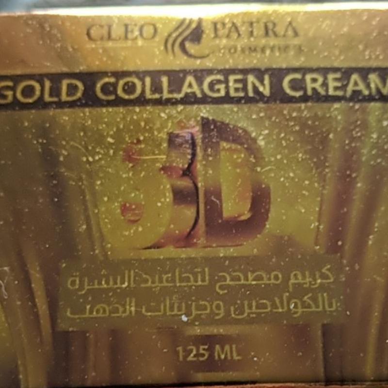 Крем клеопатра gold collagen cream cleopatra egypt 125g — цена 420 грн ...