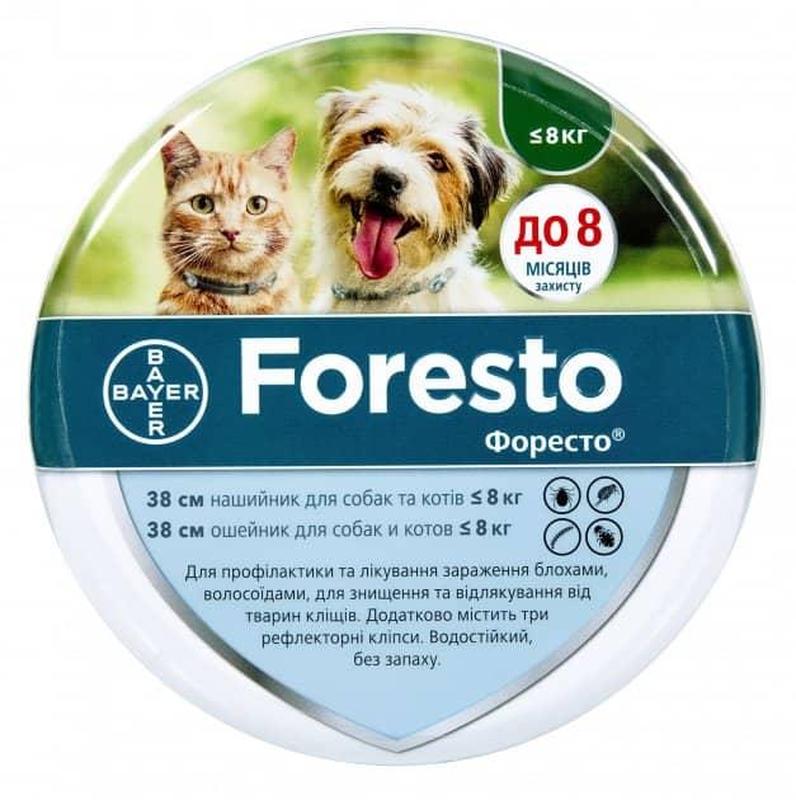Foresto (форесто) ошейник от блох и клещей для собак и кошек, bayer ...