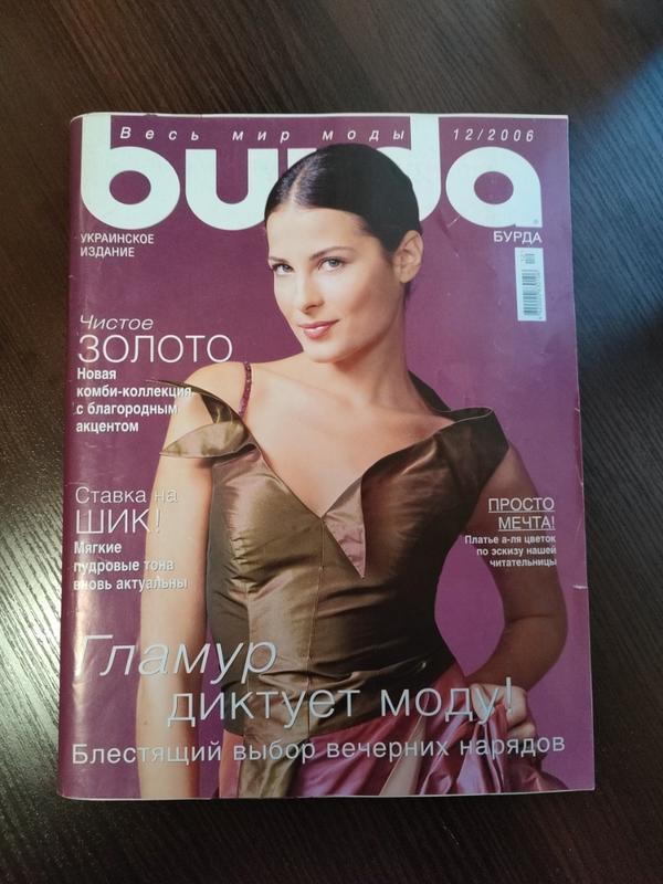 BurdaStyle.ru