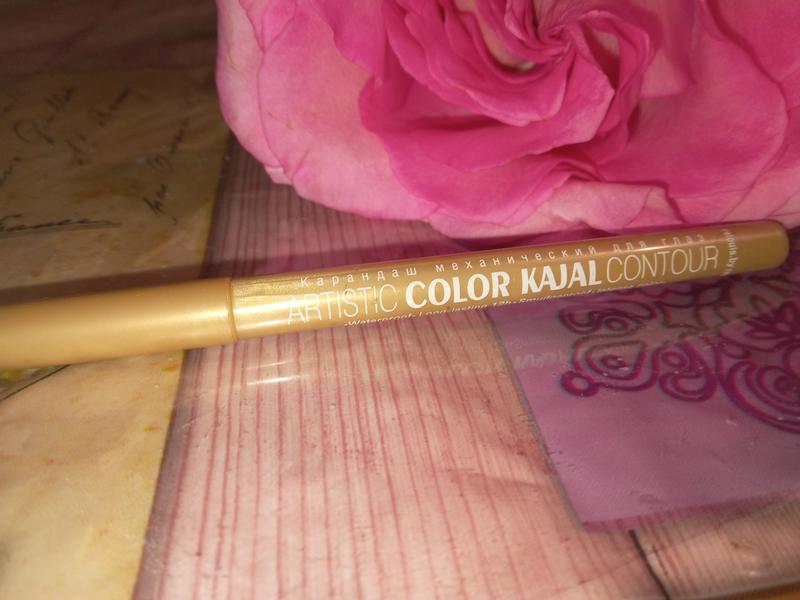 Карандаш контурный золотой с шиммером б/у — цена 205 грн в каталоге ...