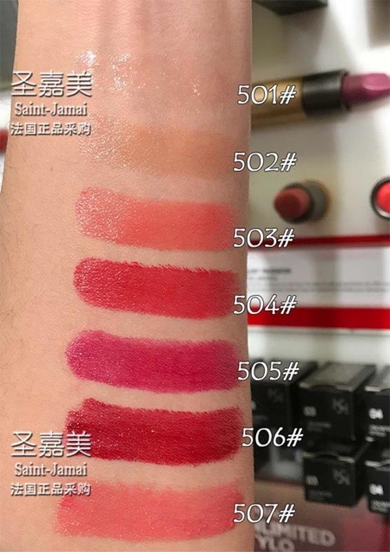 kiko jelly stylo
