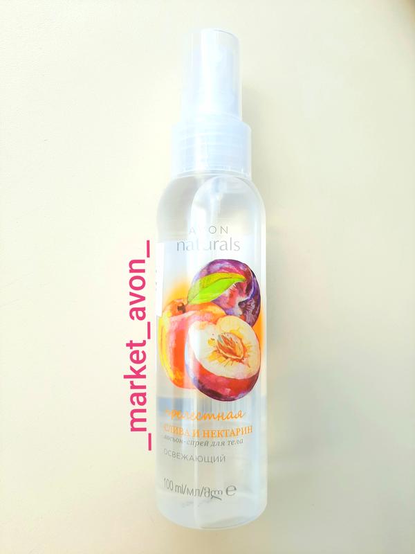 Avon пшикалки для тела