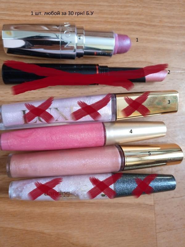 Губная помада и блеск avon — цена 20 грн в каталоге Помада для губ ...
