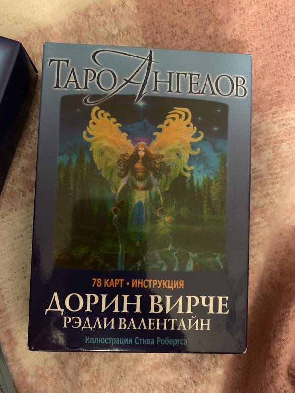 Карти таро. — ціна 280 грн у каталозі Настільні ігри Купити товари для ...