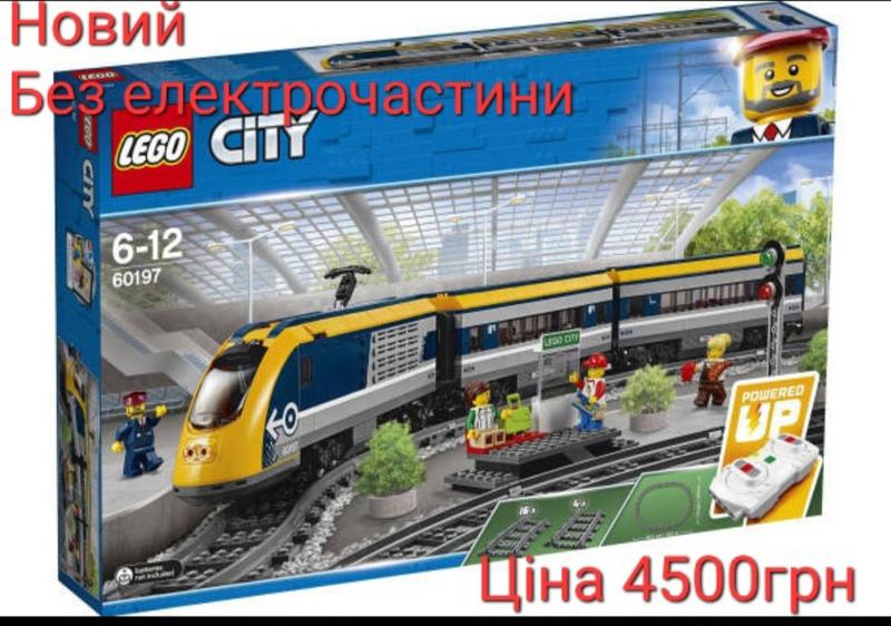 Logo city 60197 4500 141187792